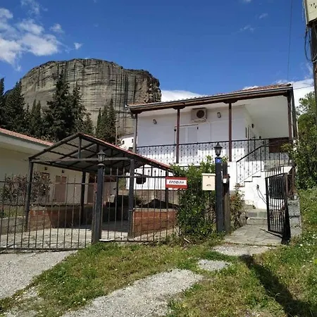 Erofili's House *