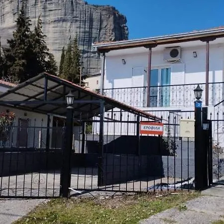 Erofili's House